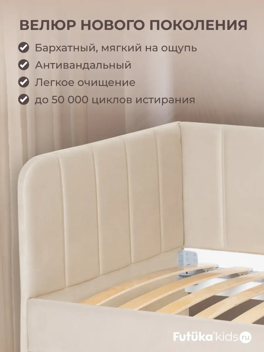 Диван - кровать 160х80 см Крекер ткань Микровелюр фото 4